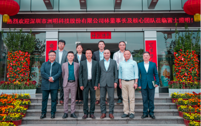 首页- Z6官网中国区人生就是博