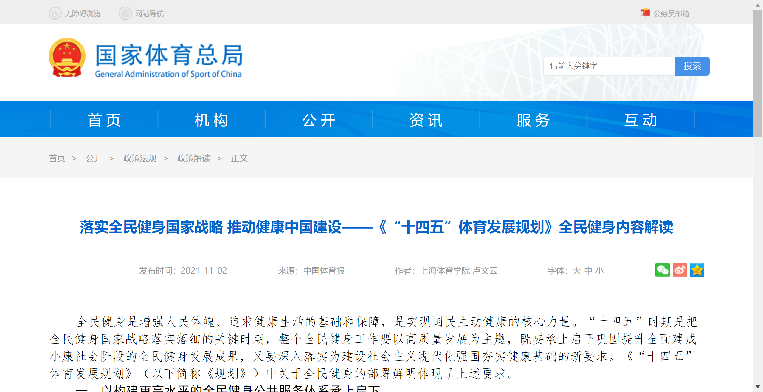 首页- Z6官网中国区人生就是博
