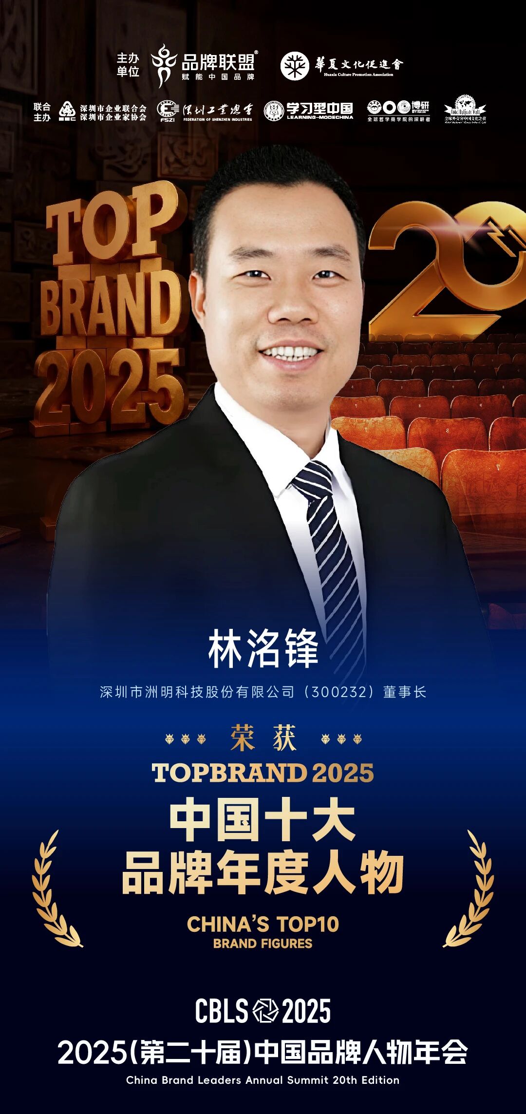 DM_20251231104129_001 首页- Z6官网中国区人生就是博