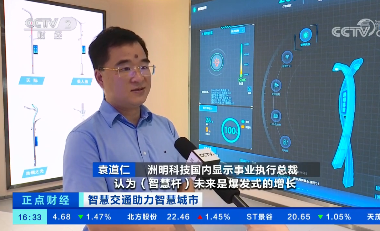 02 首页- Z6官网中国区人生就是博