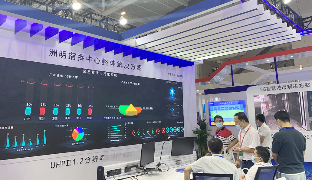010 首页- Z6官网中国区人生就是博