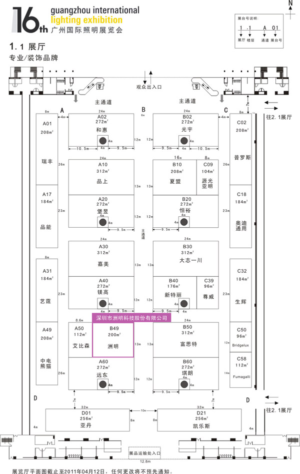 首页- Z6官网中国区人生就是博