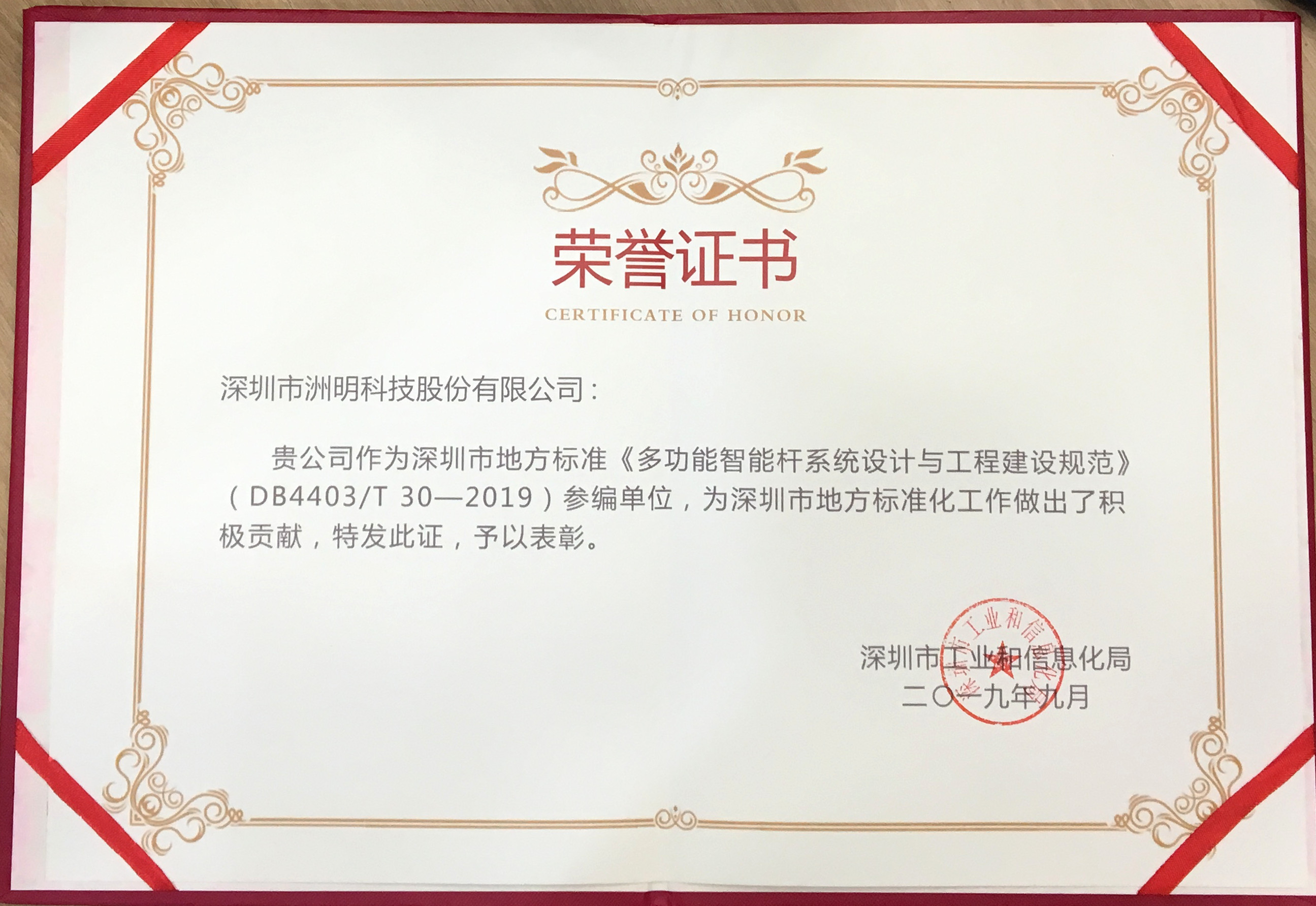 20190927091615 首页- Z6官网中国区人生就是博