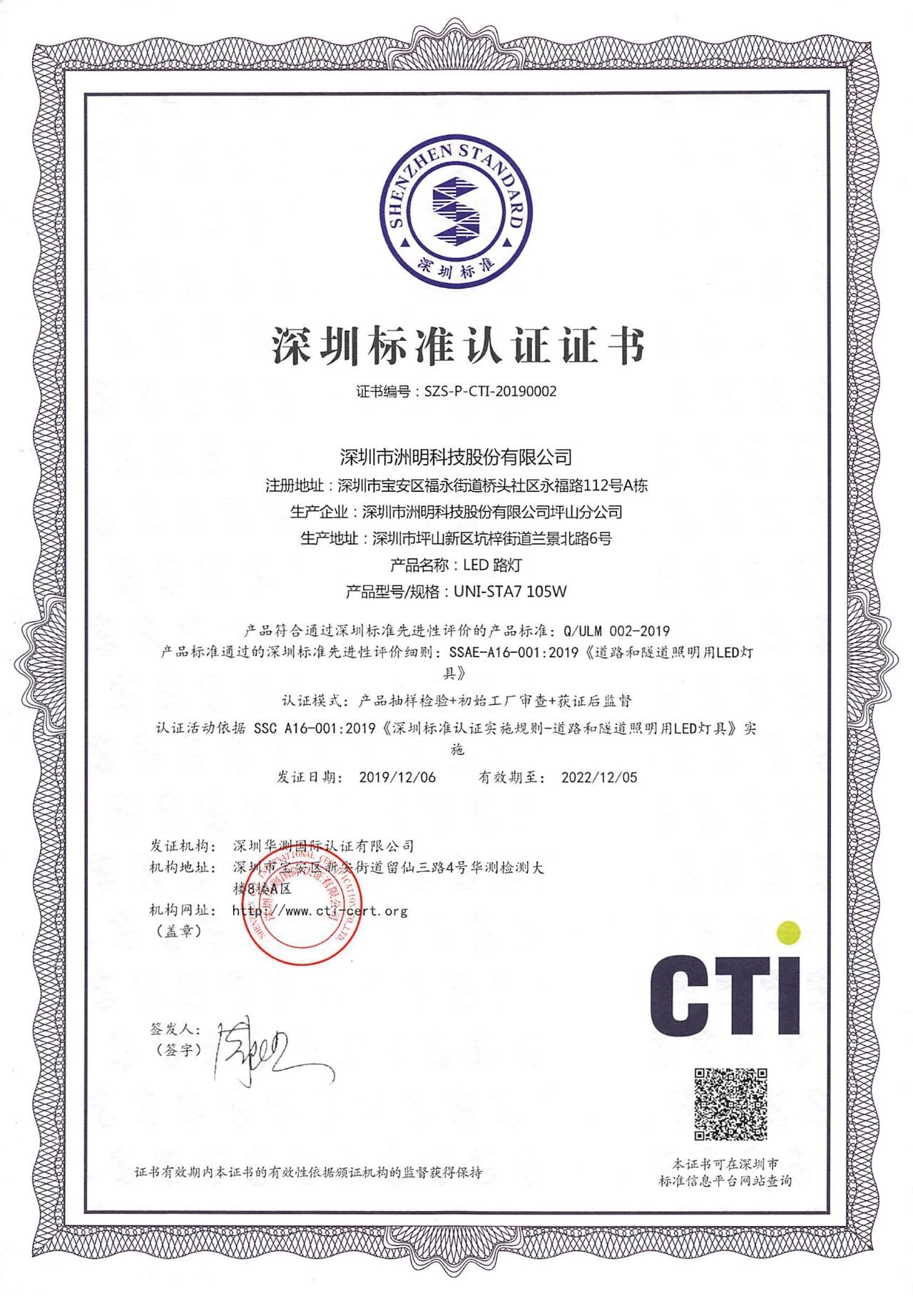 20191223085947 首页- Z6官网中国区人生就是博
