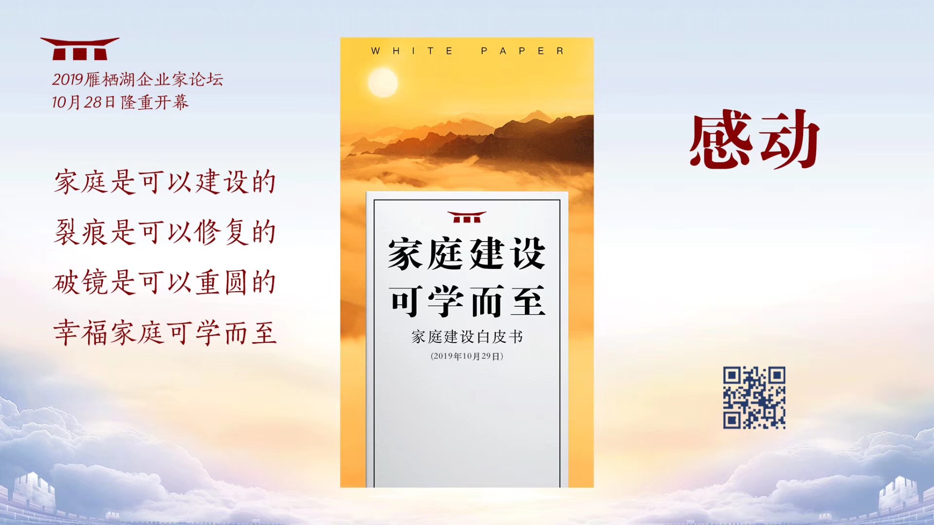 4_2 首页- Z6官网中国区人生就是博