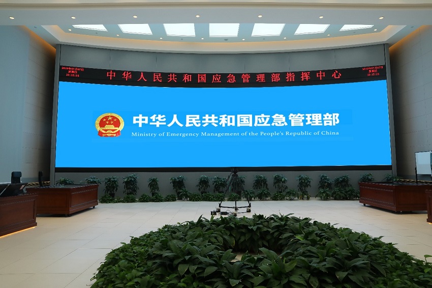 20190722091016 首页- Z6官网中国区人生就是博