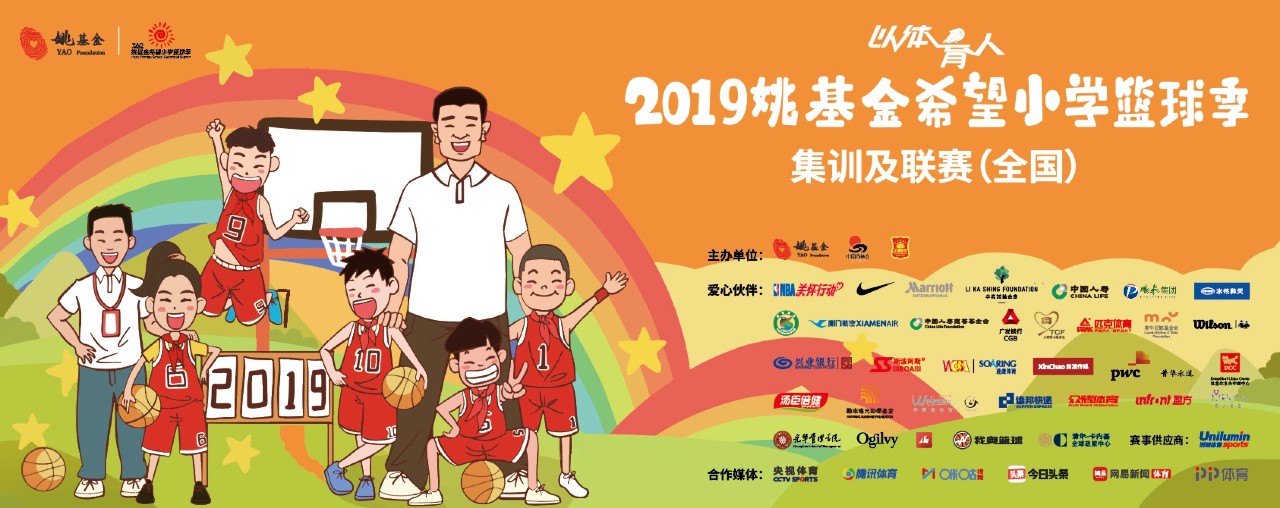 20190820110248 首页- Z6官网中国区人生就是博