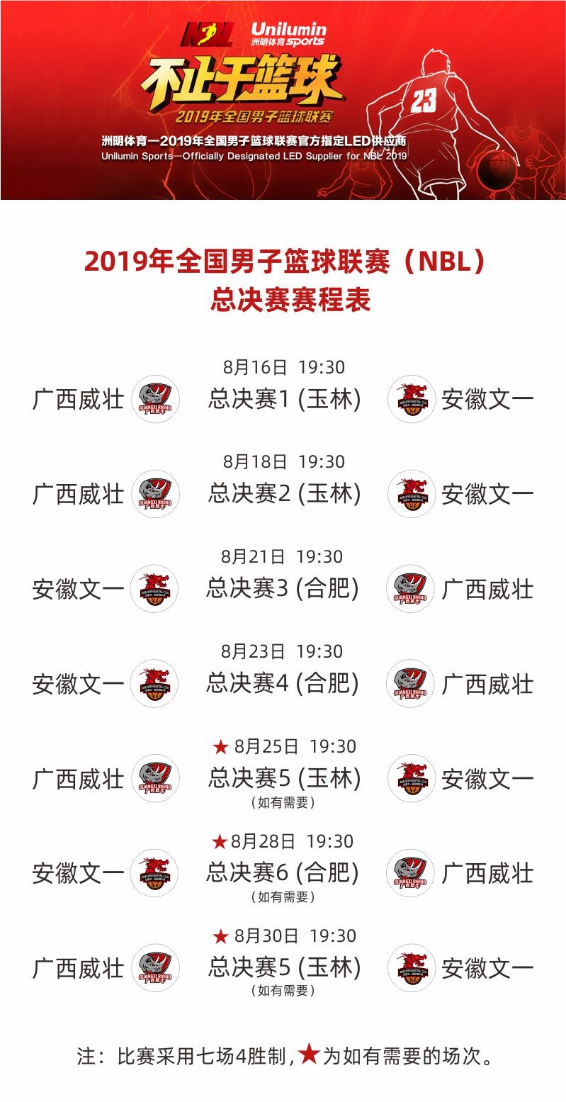 20190820111020 首页- Z6官网中国区人生就是博