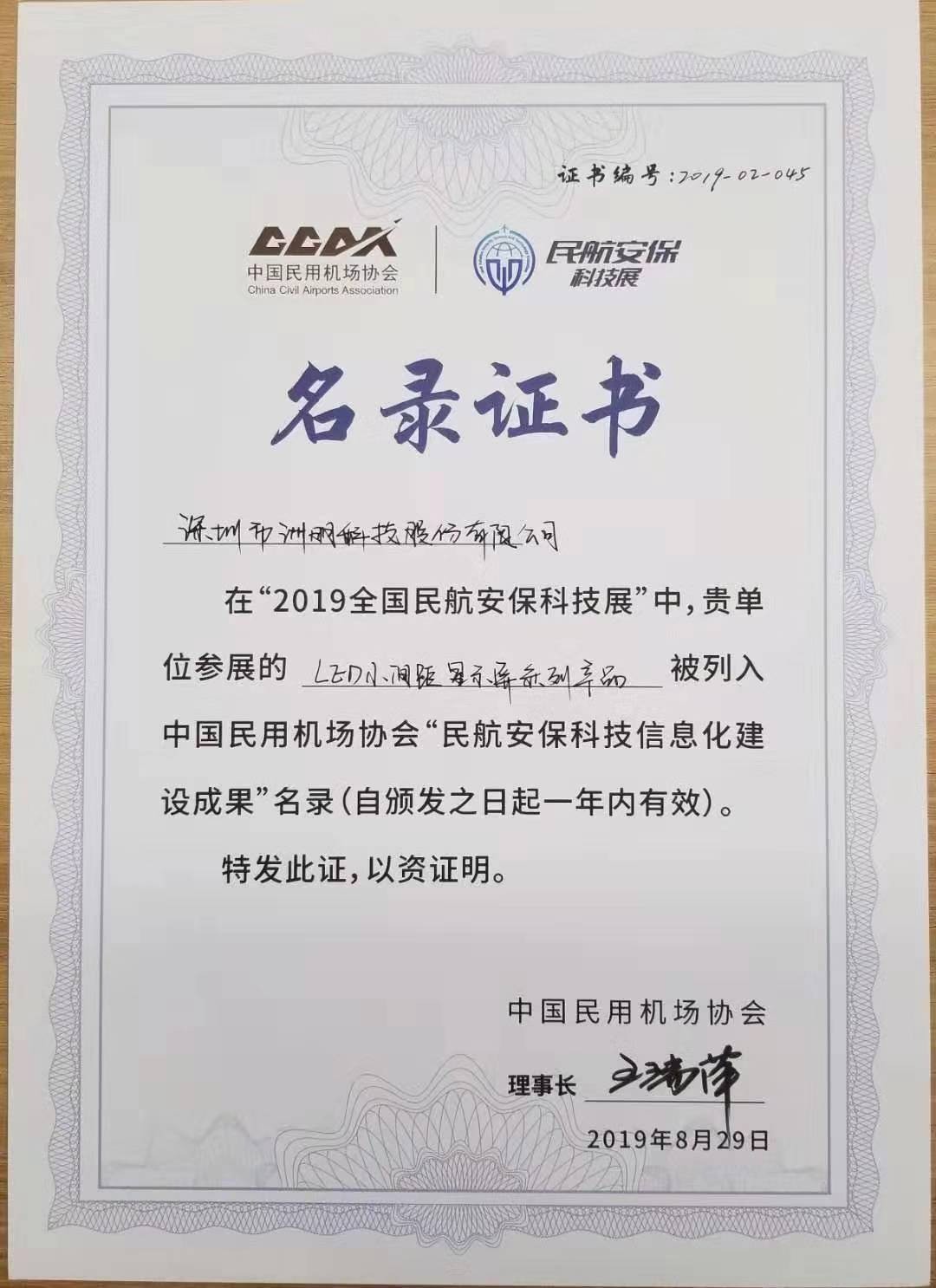jc5 首页- Z6官网中国区人生就是博