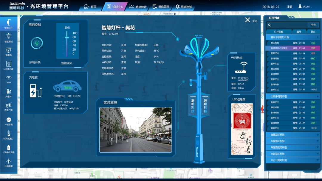 jn12 首页- Z6官网中国区人生就是博