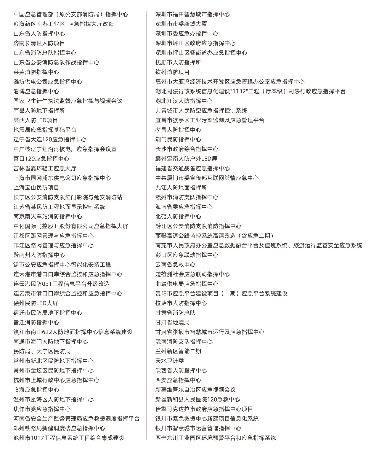 lqm11 首页- Z6官网中国区人生就是博