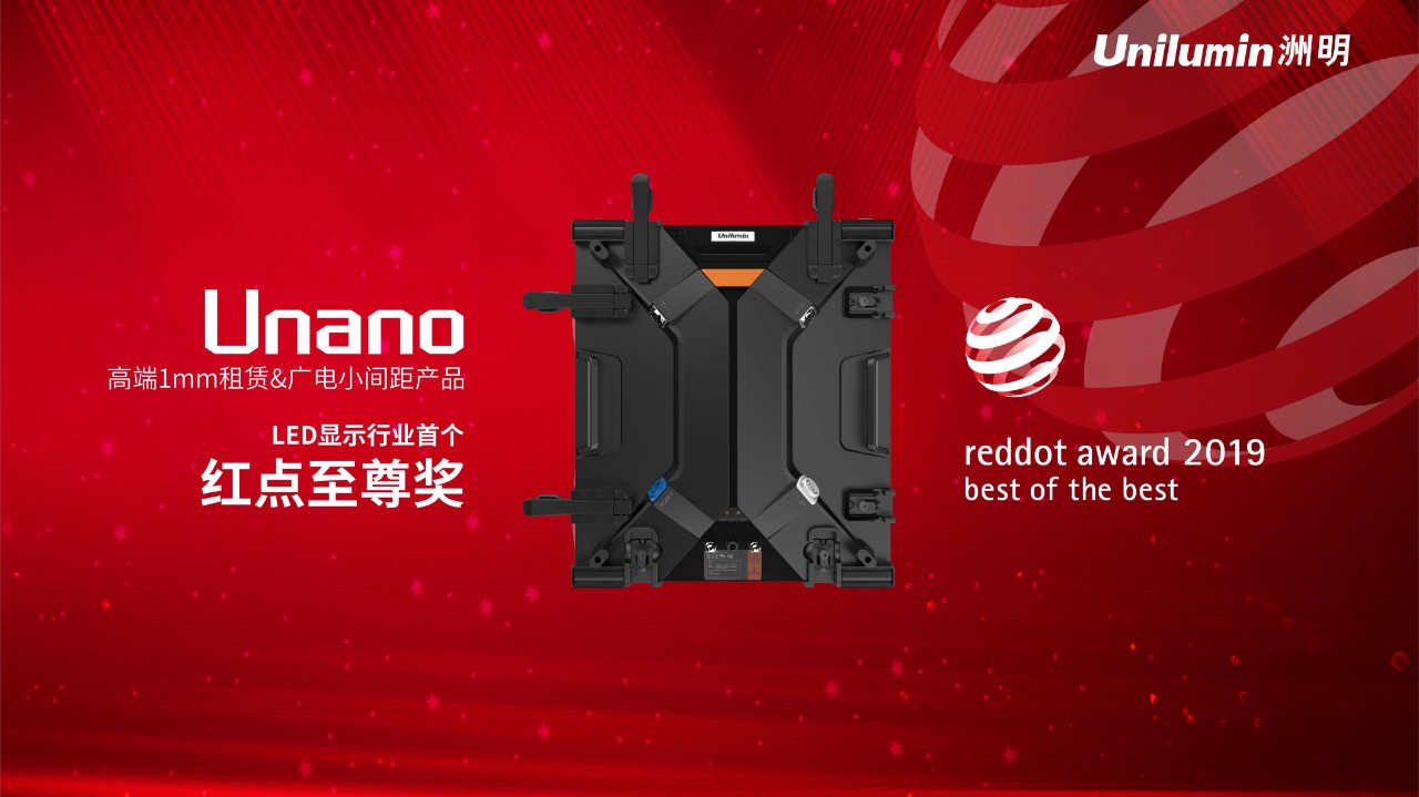 unano 首页- Z6官网中国区人生就是博