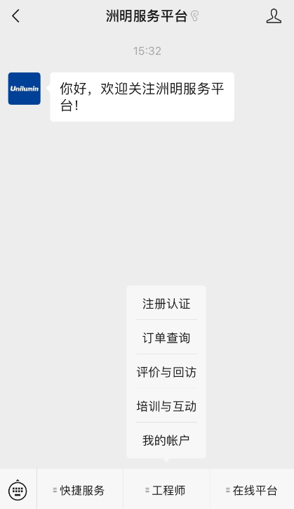 002 首页- Z6官网中国区人生就是博