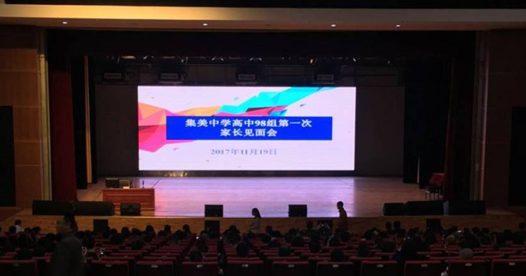 zhjy4 首页- Z6官网中国区人生就是博