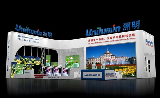 711155235 C:\Documents and Settings\chenguimei\桌面\Z6官网科技即将亮剑2013昭通国际LED展\成效图 22.jpg