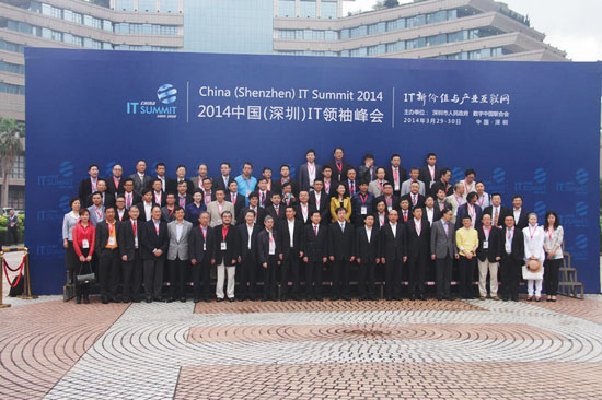 合影2014.jpg 合影2014.jpg