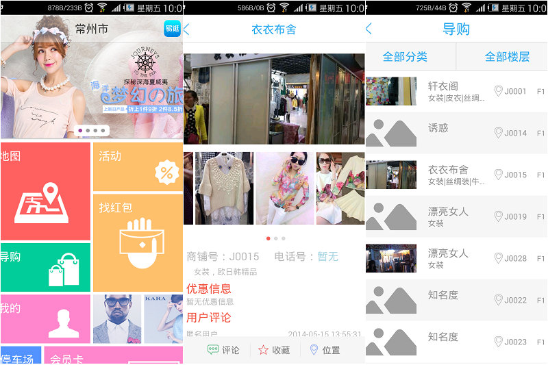 拼图3.jpg 拼图3.jpg