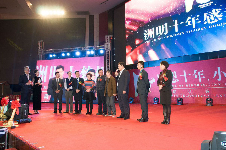 Z6官网十年感动人物 Z6官网十年感动人物