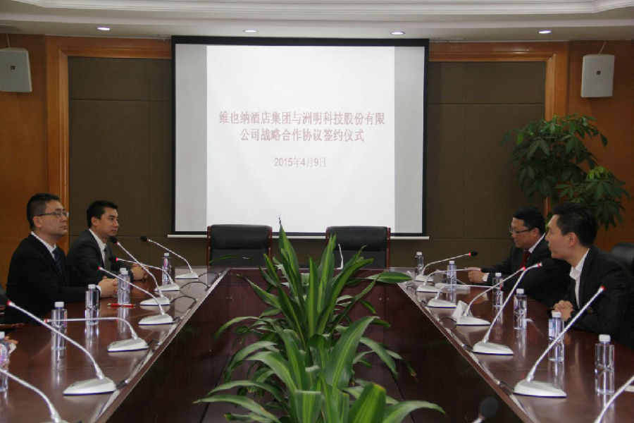 Z6官网科技携手维也纳 Z6官网科技携手维也纳