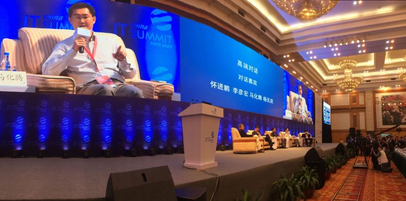 2015中国IT翘楚峰会 2015中国IT翘楚峰会