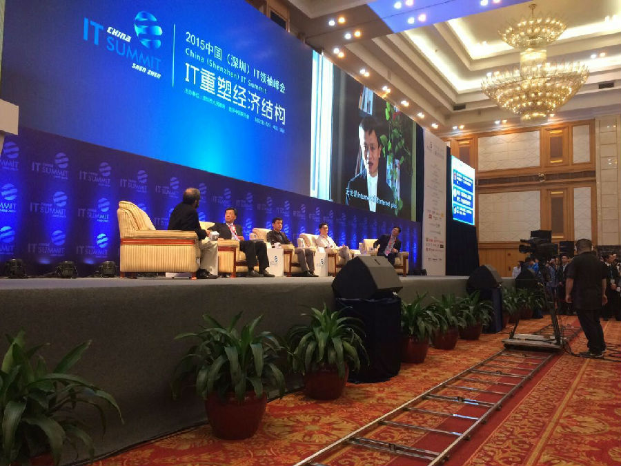 2015中国IT翘楚峰会 2015中国IT翘楚峰会