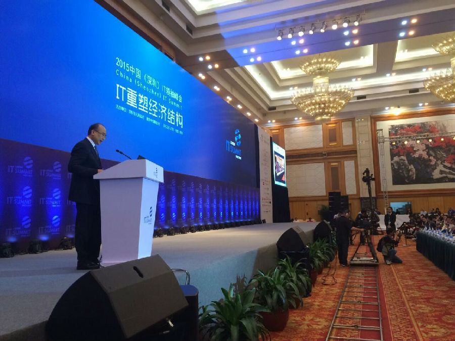 2015中国IT翘楚峰会 2015中国IT翘楚峰会