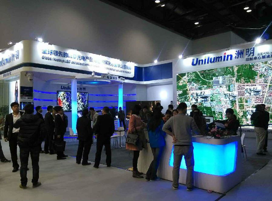 2015 Infocomm China 2015 Infocomm China