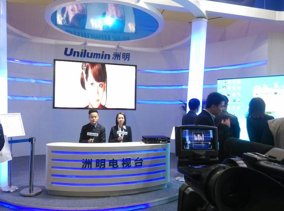 2015 Infocomm China 2015 Infocomm China