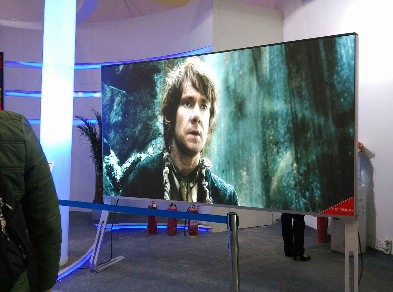 2015 Infocomm China 2015 Infocomm China