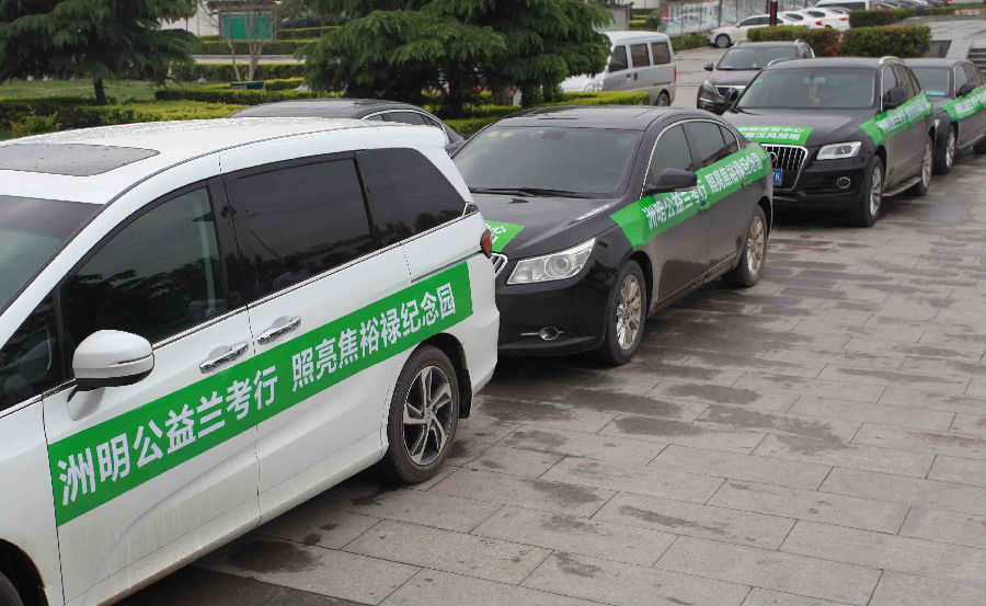 Z6官网科技走进兰考 Z6官网科技走进兰考