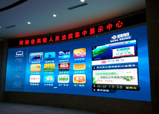 25105452120 河南省高级人民法院集中展示中心项目