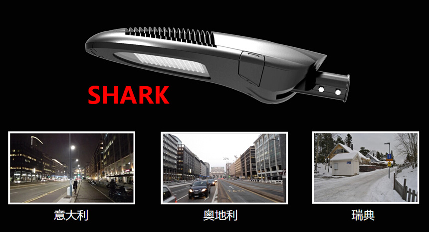 shark系列.jpg shark系列.jpg