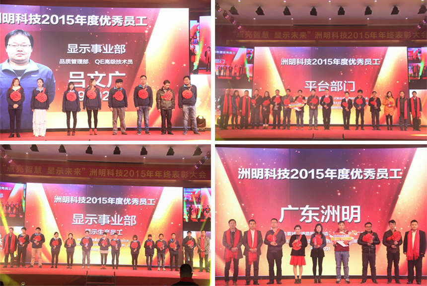 优良员工.jpg 优良员工.jpg