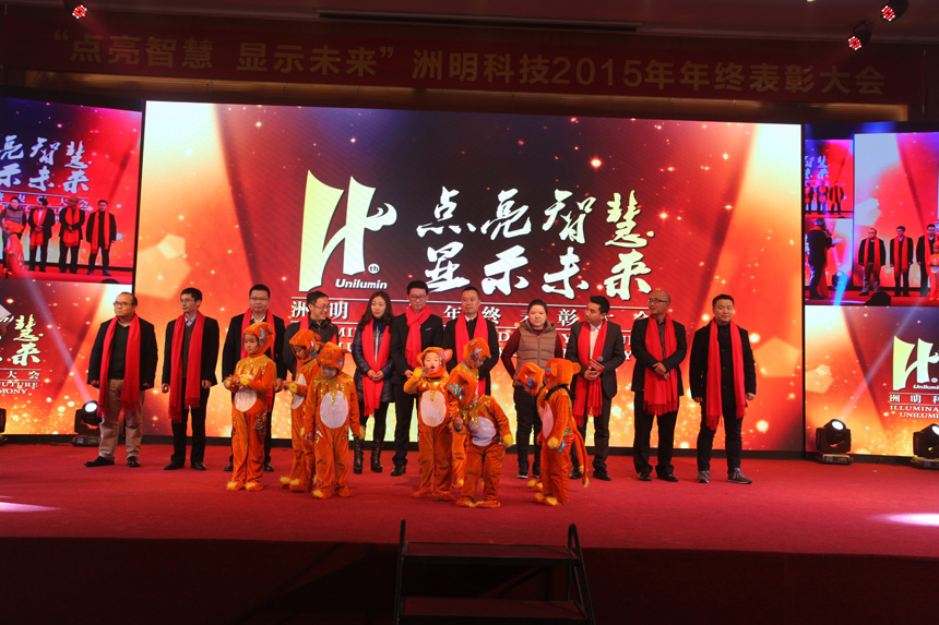 高管合影.jpg 高管合影.jpg