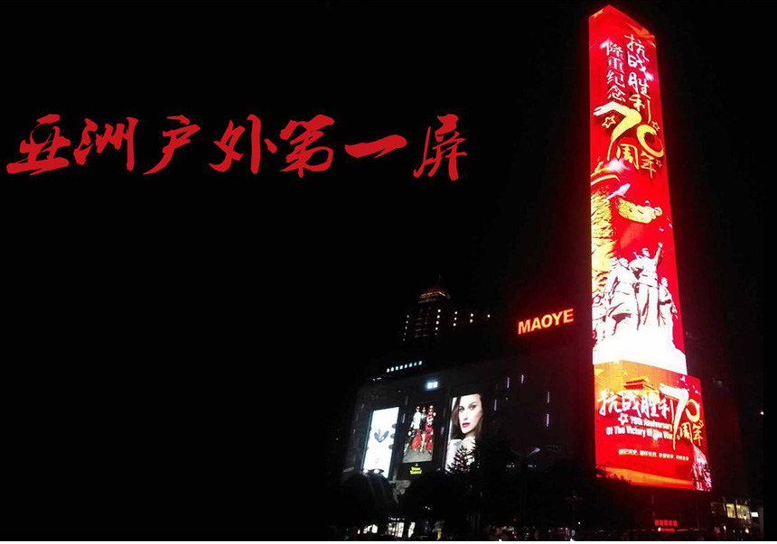 亚洲户表第一屏.jpg 亚洲户表第一屏.jpg