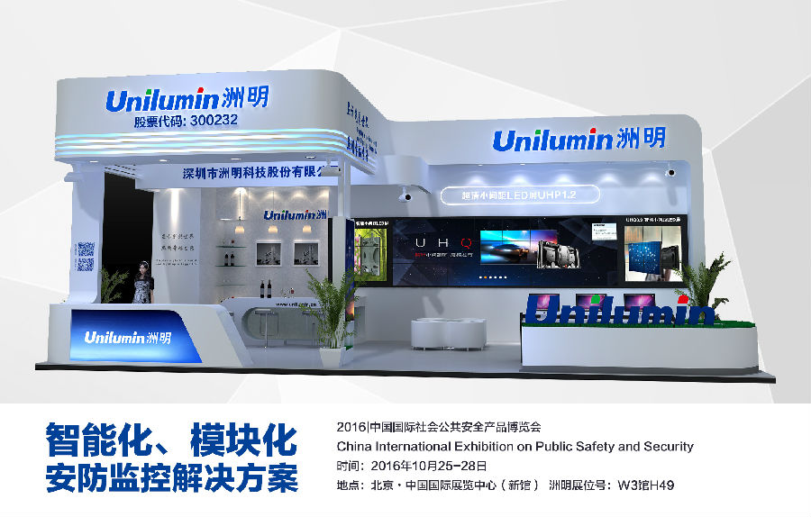 展位成效图.jpg 展位成效图.jpg