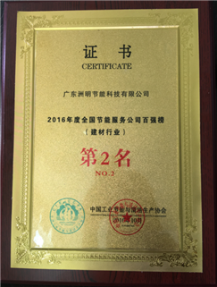 2514013461 微信截图_20161017112140.png