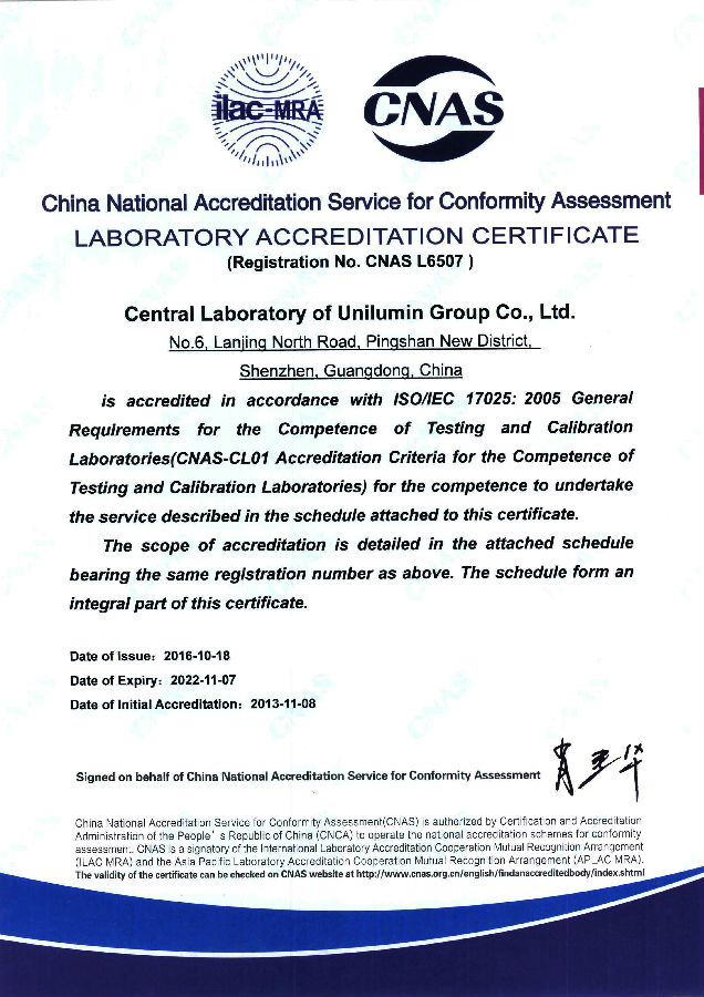 CNAS英文.jpg CNAS英文.jpg