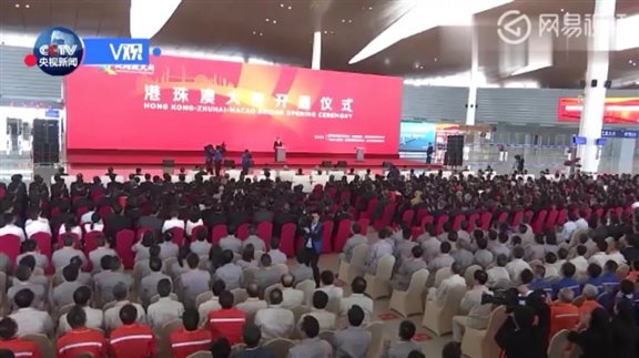 25172536544 图/习近平主席颁发港珠澳大桥正式开明