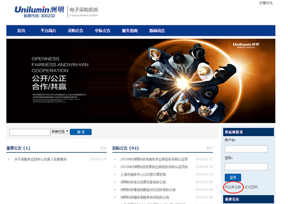 2917140357 微信图片_20180329142413.png