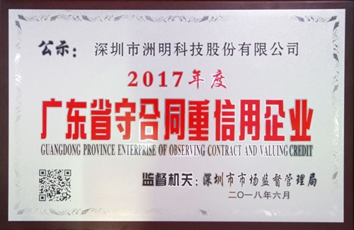 12105011822 http://dingyue.nosdn.127.net/dgEL03cTsQ2ywyjVFxELHRooQlI5NkkYd3RSYai5b09dI1531355995257compressflag.jpg
