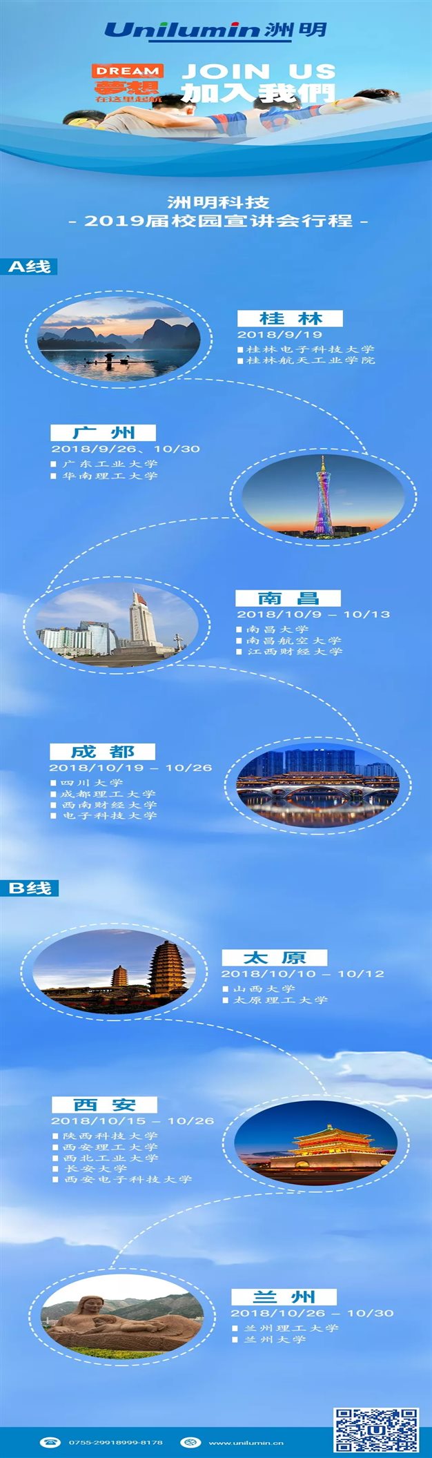 1515451379 https://mmbiz.qpic.cn/mmbiz_jpg/n03pW0lBxqWFjABZLKenZlJpl8VrONbDUNkWXU39puAvANoRYz04tXQicYBWlxloMMhYILxXEnGBEQC2DkK9Wibg/640?wx_fmt=jpeg